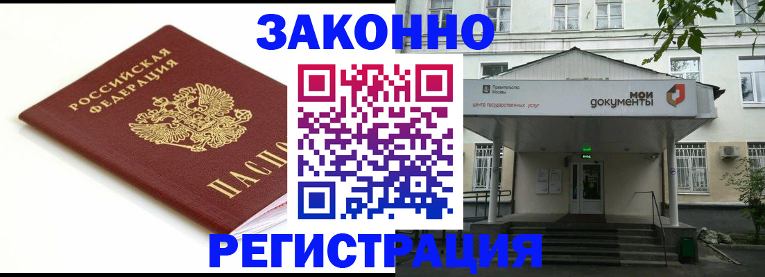 регистрация для дет. сада в Ряжске