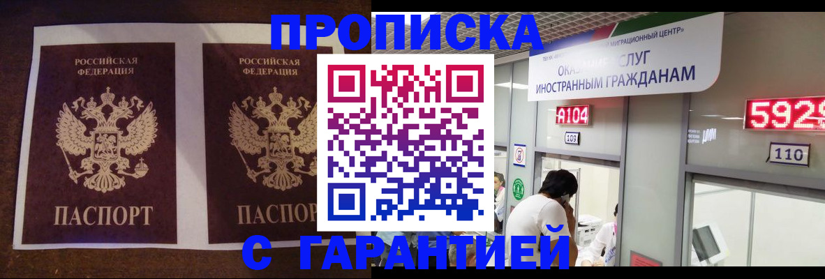 регистрация для дет. сада в Ряжске