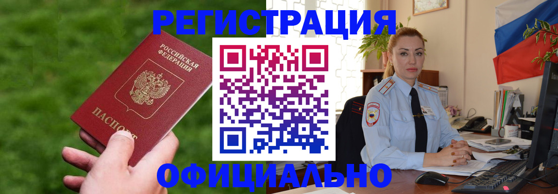 временная регистрация госуслуги в Ряжске