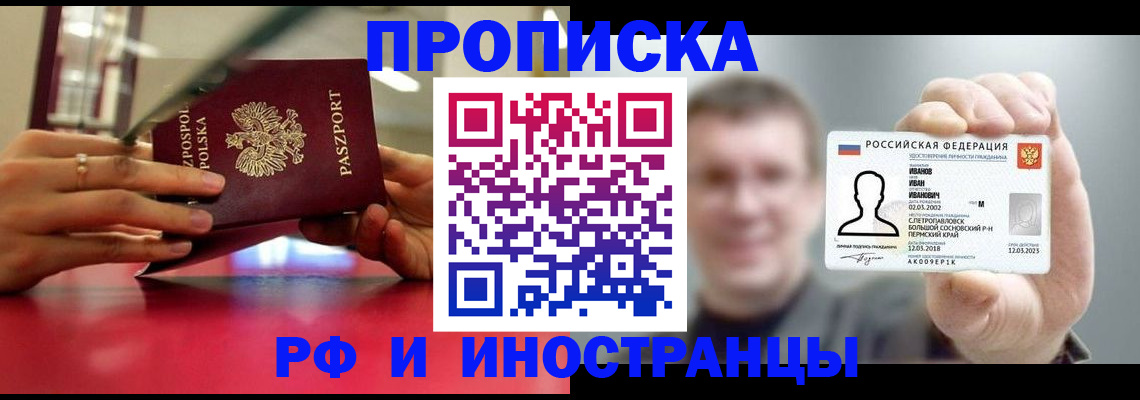 временная регистрация госуслуги в Ряжске