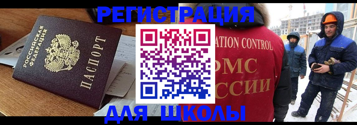 регистрация для дет. сада в Ряжске