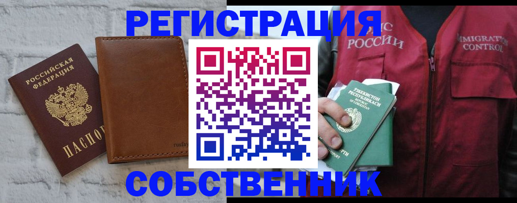 пропишу в квартире в Ряжске