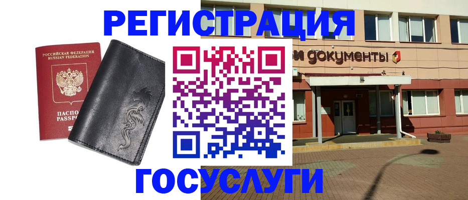 прописка для кредита в Ряжске